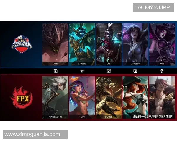 高校联赛精彩回顾FPX战队实力展现引发热议与期待